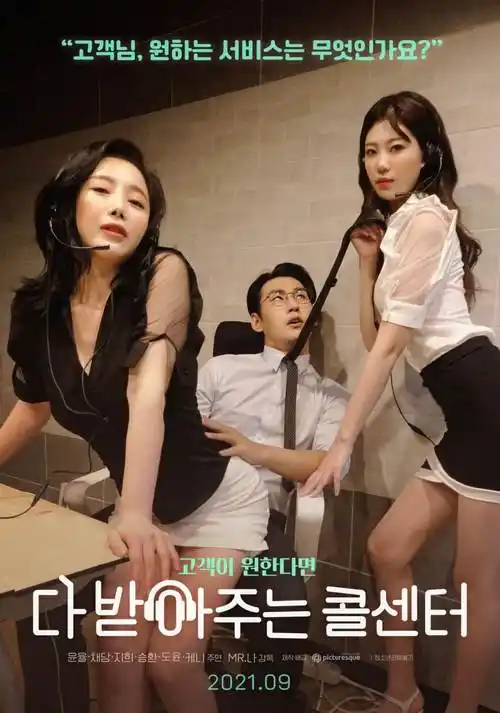 风起沧澜 69视频在线番剧画面