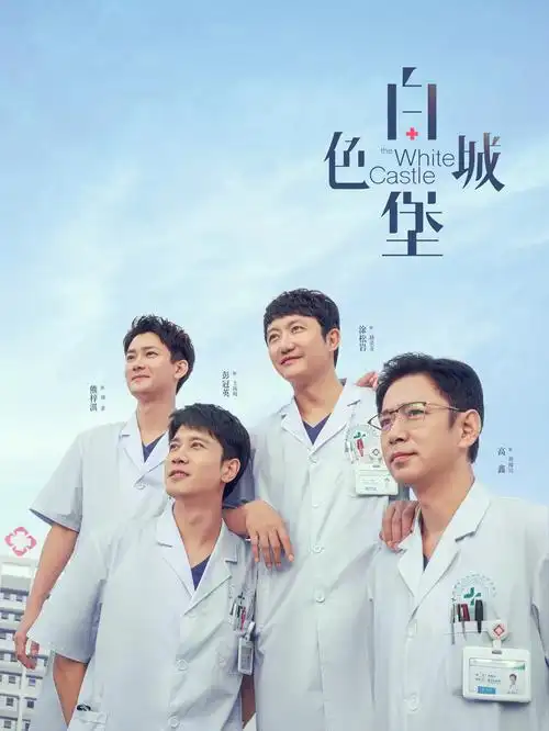雾港迷局 69视频在线高清剧照