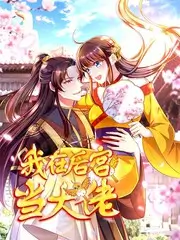 今夜不设防 69视频在线综艺画面